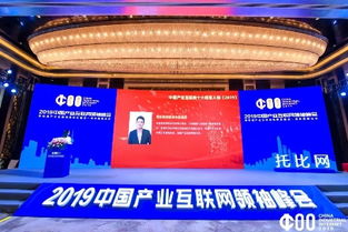 網(wǎng)絡(luò)建設(shè)集團(tuán)董事長(zhǎng)勉建東榮膺“中國(guó)互聯(lián)網(wǎng)行業(yè)領(lǐng)袖”稱(chēng)號(hào)，引領(lǐng)工業(yè)互聯(lián)網(wǎng)數(shù)據(jù)服務(wù)新篇章